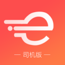 E滴快运ios官方版