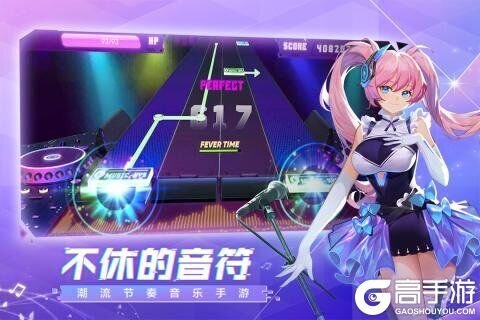 不休的音符无限金币版截屏1