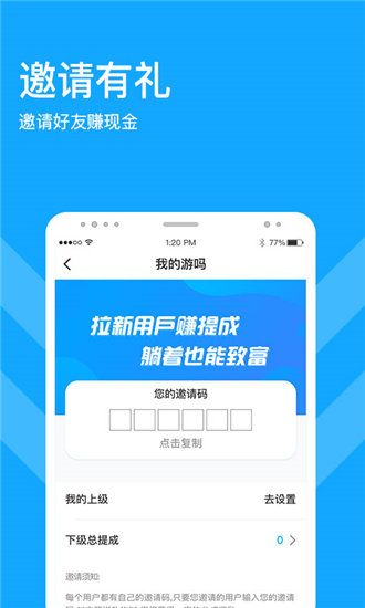 香蕉黄瓜秋葵绿巨人app无限制版截屏2