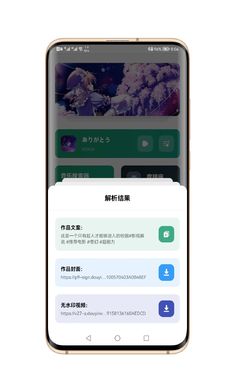 星空工具盒ios手机版截屏1