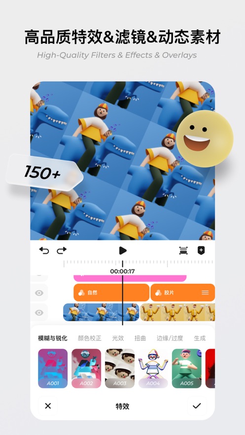 blurrr ios去广告版截屏3