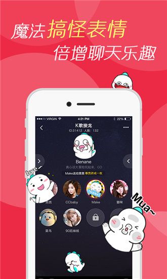 榴莲app无限次破解版截屏2