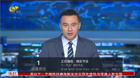 八戒tv官方版截屏2