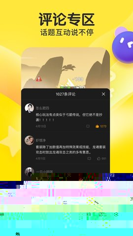 摸摸鱼短视频ios版截屏2