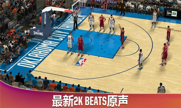 nba2k20安卓正版截屏2