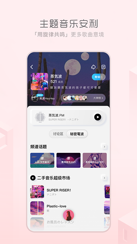 酷狗音乐ios概念版截屏2