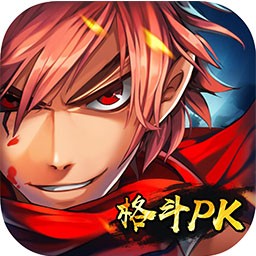 热斗领域ios版